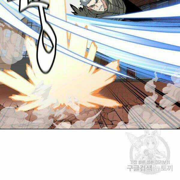 Thiên Ma Quân Sư - Chapter 22 - Trang 46