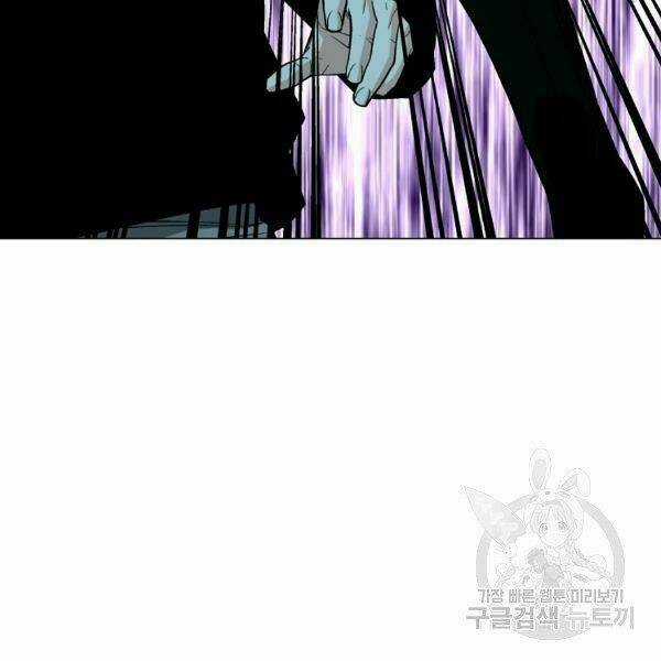 Thiên Ma Quân Sư - Chapter 22 - Trang 55