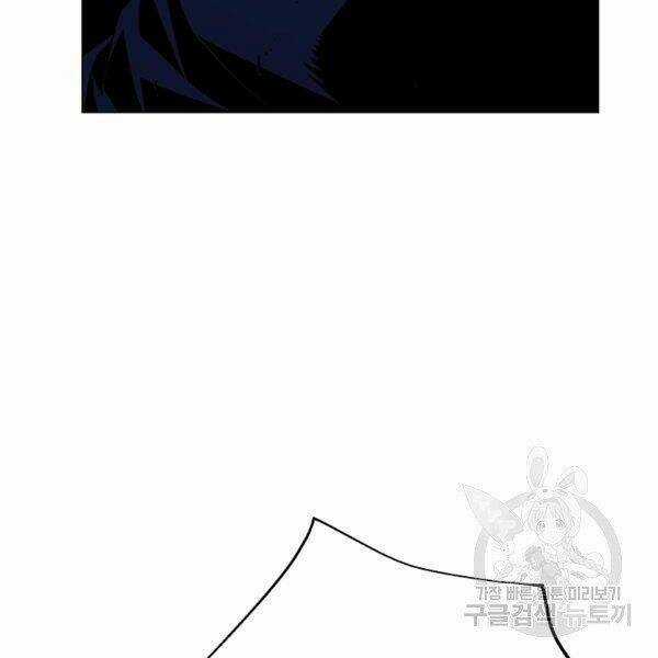 Thiên Ma Quân Sư - Chapter 22 - Trang 58