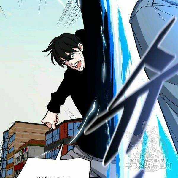 Thiên Ma Quân Sư - Chapter 22 - Trang 60