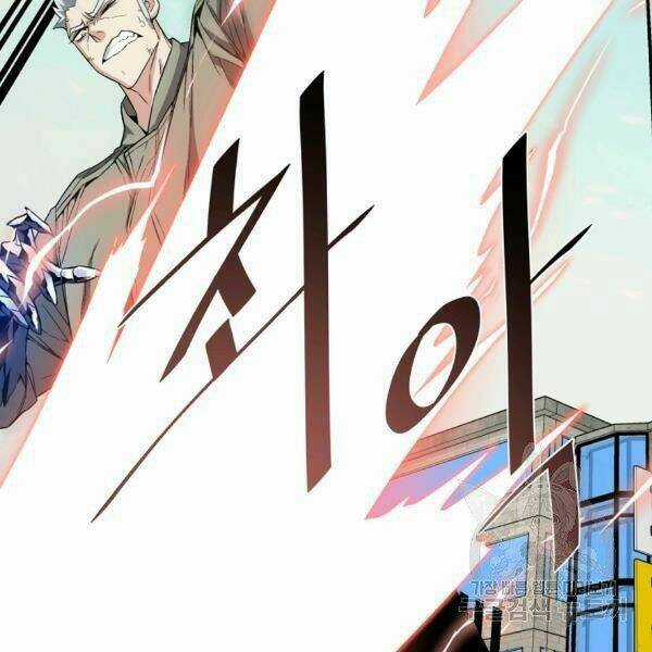 Thiên Ma Quân Sư - Chapter 22 - Trang 64