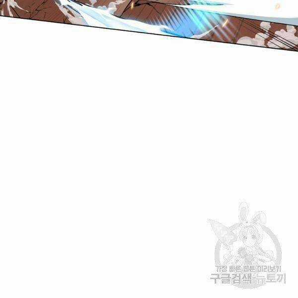 Thiên Ma Quân Sư - Chapter 22 - Trang 9