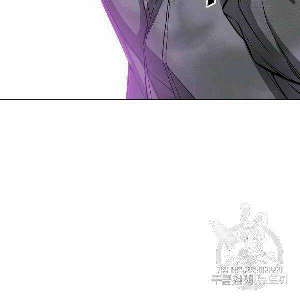 Thiên Ma Quân Sư - Chapter 22 - Trang 81