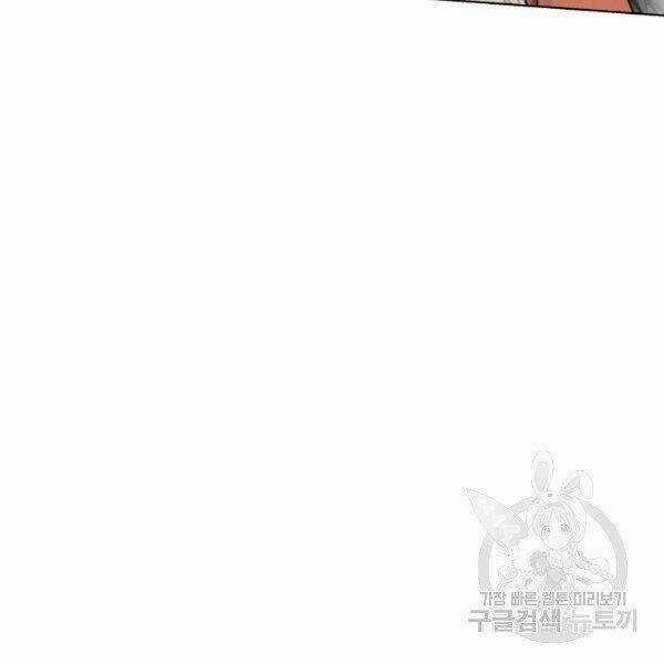 Thiên Ma Quân Sư - Chapter 22 - Trang 84