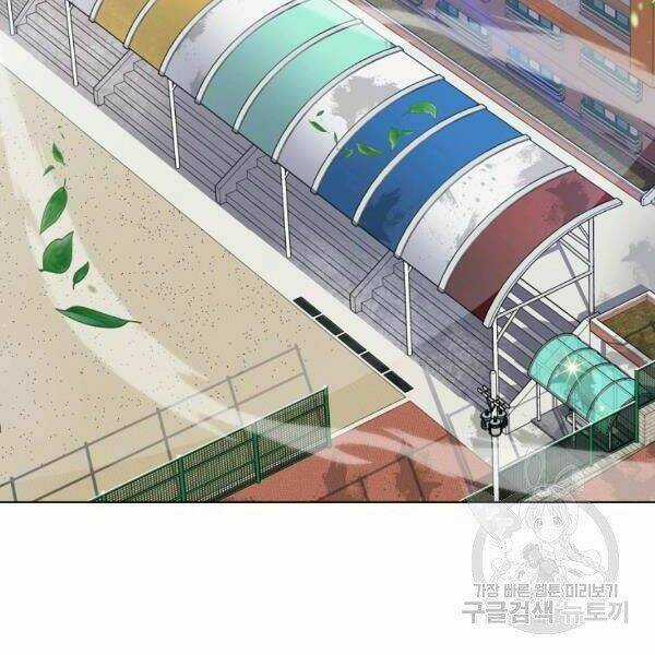 Thiên Ma Quân Sư - Chapter 22 - Trang 86