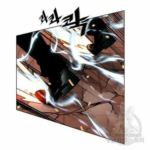 Thiên Ma Quân Sư - Chapter 22 - Trang 10