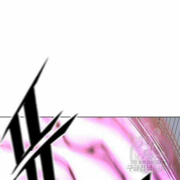 Thiên Ma Quân Sư - Chapter 22 - Trang 91