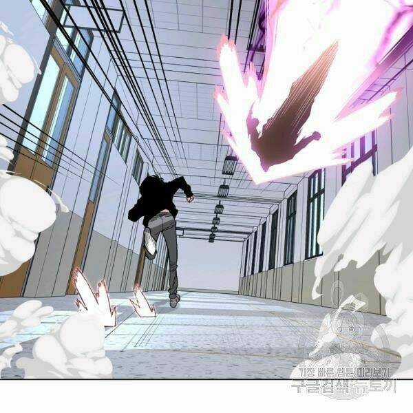 Thiên Ma Quân Sư - Chapter 22 - Trang 93