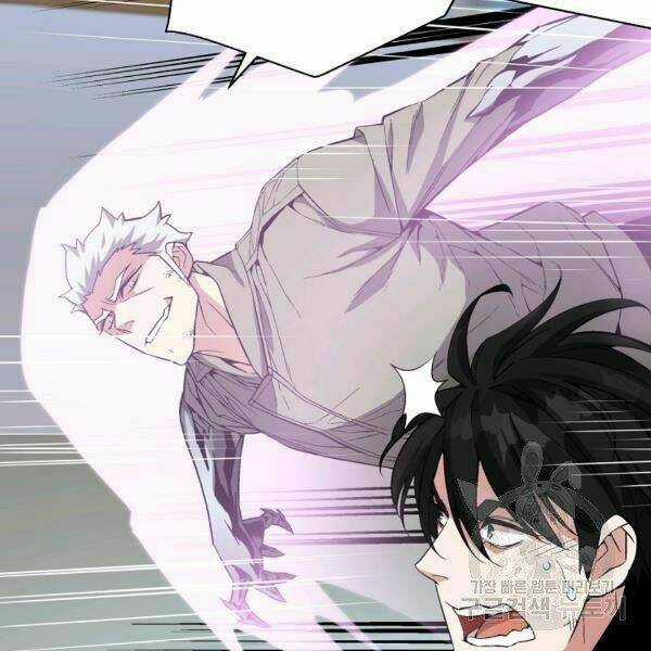 Thiên Ma Quân Sư - Chapter 22 - Trang 95