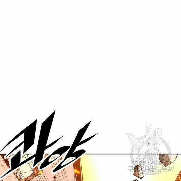 Thiên Ma Quân Sư - Chapter 22 - Trang 99