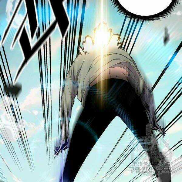 Thiên Ma Quân Sư - Chapter 23 - Trang 2