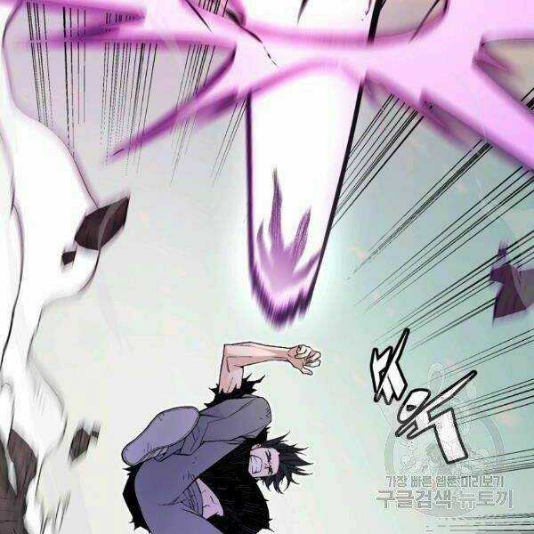 Thiên Ma Quân Sư - Chapter 23 - Trang 107