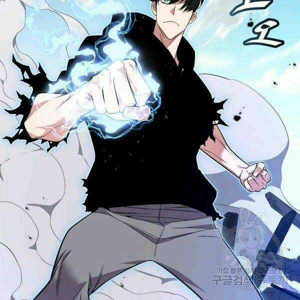 Thiên Ma Quân Sư - Chapter 23 - Trang 14