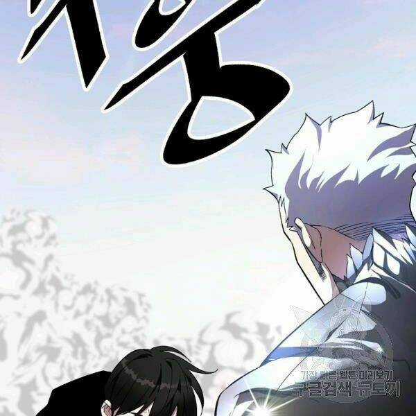 Thiên Ma Quân Sư - Chapter 23 - Trang 168