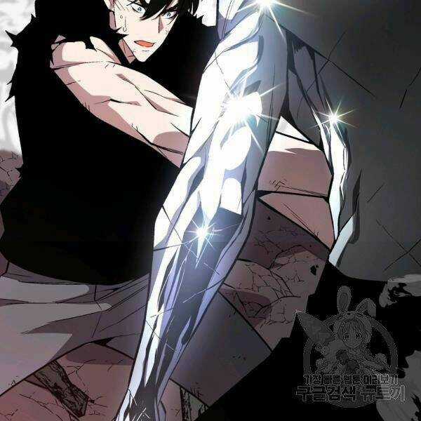 Thiên Ma Quân Sư - Chapter 23 - Trang 169