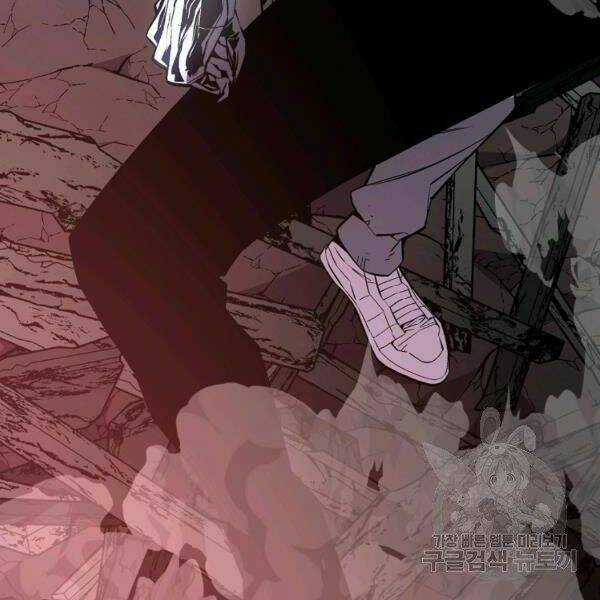 Thiên Ma Quân Sư - Chapter 23 - Trang 170