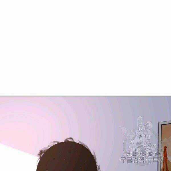 Thiên Ma Quân Sư - Chapter 23 - Trang 20