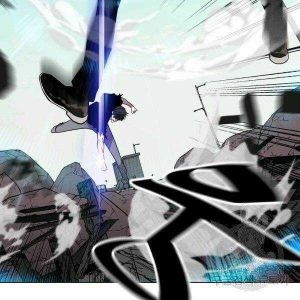 Thiên Ma Quân Sư - Chapter 23 - Trang 3