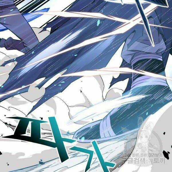 Thiên Ma Quân Sư - Chapter 23 - Trang 30