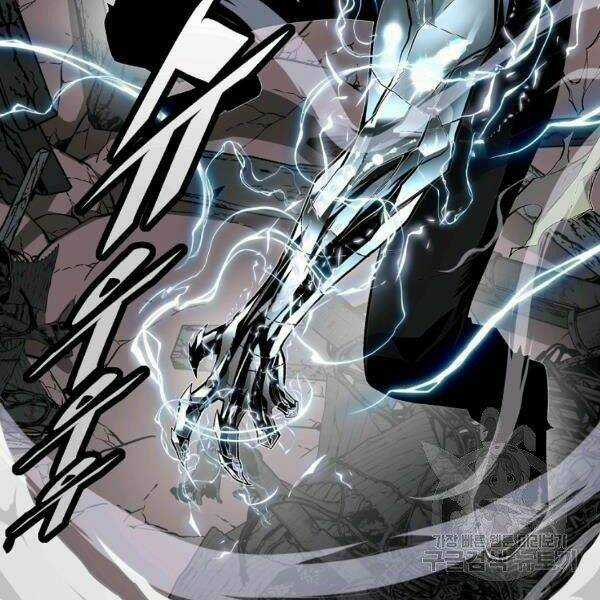 Thiên Ma Quân Sư - Chapter 23 - Trang 72