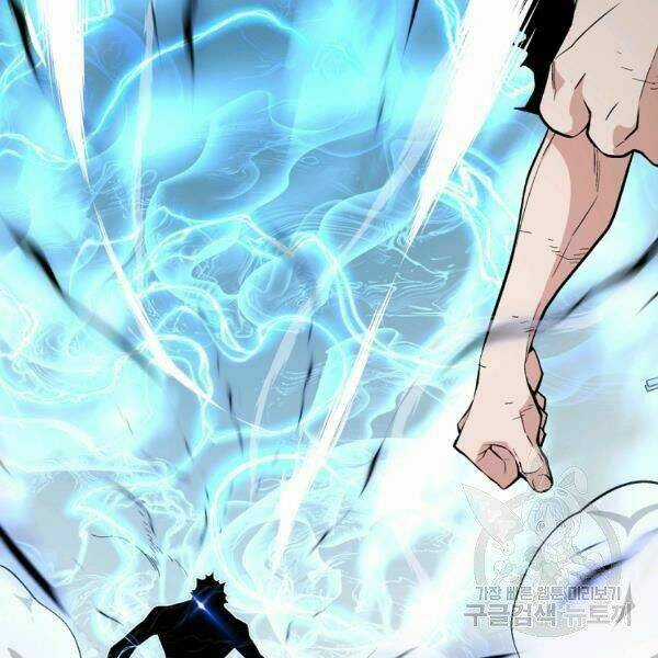 Thiên Ma Quân Sư - Chapter 23 - Trang 75