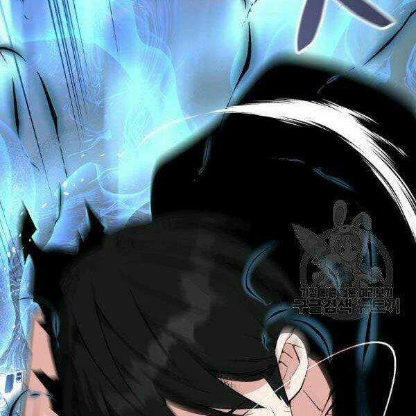 Thiên Ma Quân Sư - Chapter 24 - Trang 2