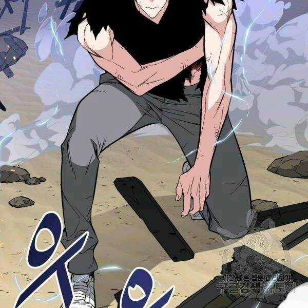 Thiên Ma Quân Sư - Chapter 24 - Trang 111