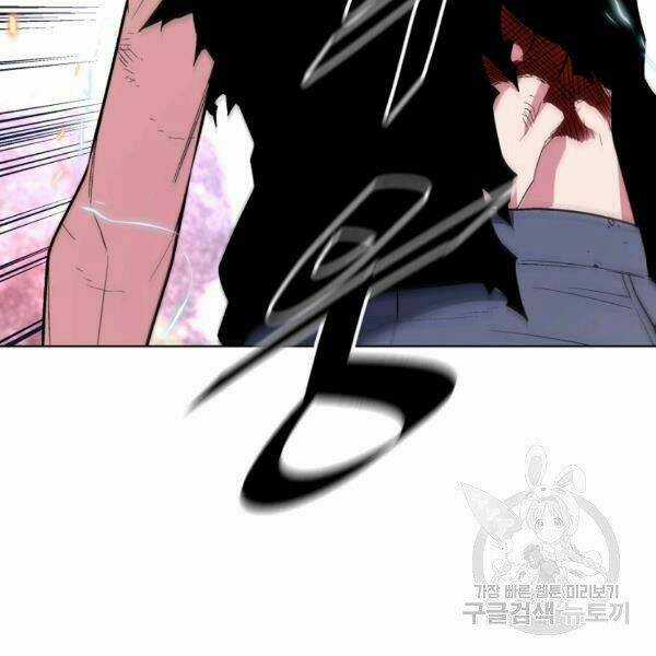 Thiên Ma Quân Sư - Chapter 24 - Trang 118