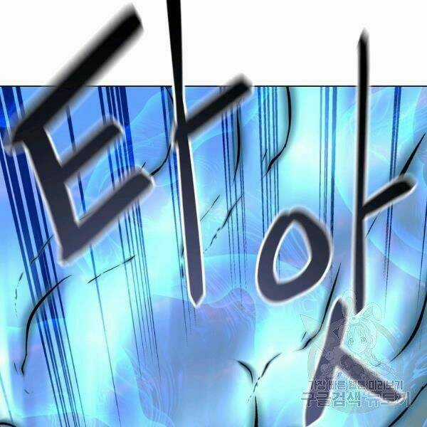 Thiên Ma Quân Sư - Chapter 24 - Trang 129