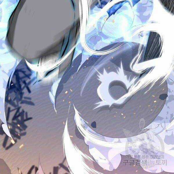 Thiên Ma Quân Sư - Chapter 24 - Trang 132