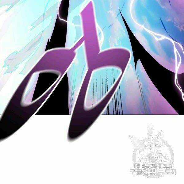 Thiên Ma Quân Sư - Chapter 24 - Trang 138