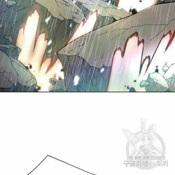 Thiên Ma Quân Sư - Chapter 24 - Trang 15