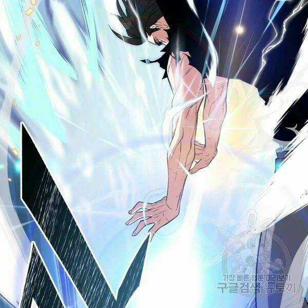 Thiên Ma Quân Sư - Chapter 24 - Trang 141