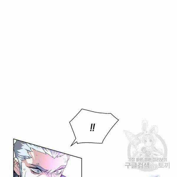 Thiên Ma Quân Sư - Chapter 24 - Trang 146