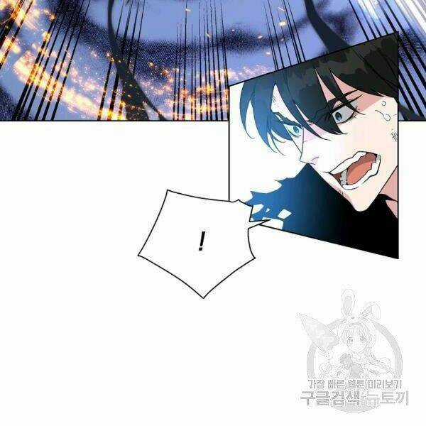 Thiên Ma Quân Sư - Chapter 24 - Trang 149