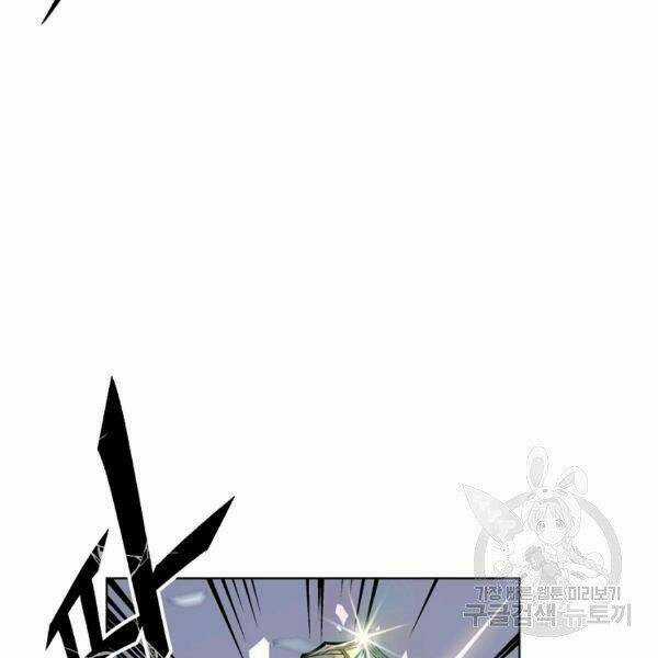 Thiên Ma Quân Sư - Chapter 24 - Trang 154