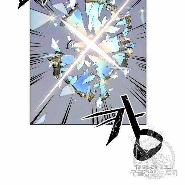 Thiên Ma Quân Sư - Chapter 24 - Trang 155