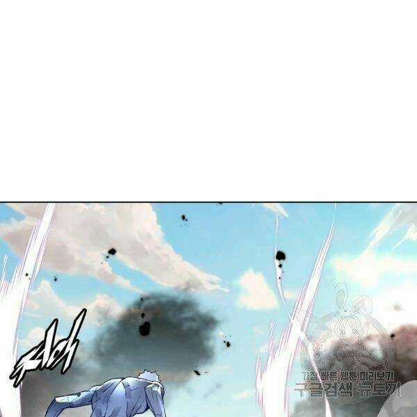 Thiên Ma Quân Sư - Chapter 24 - Trang 156