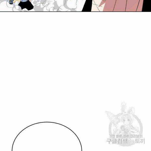 Thiên Ma Quân Sư - Chapter 24 - Trang 160