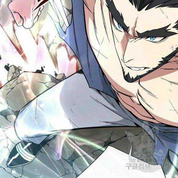 Thiên Ma Quân Sư - Chapter 24 - Trang 17