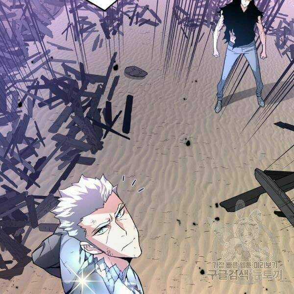 Thiên Ma Quân Sư - Chapter 24 - Trang 165