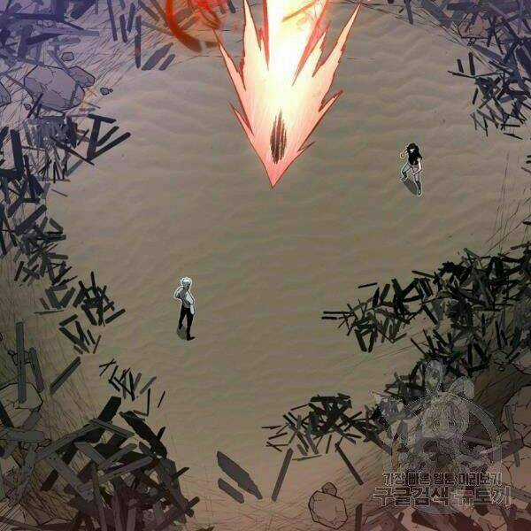 Thiên Ma Quân Sư - Chapter 24 - Trang 170