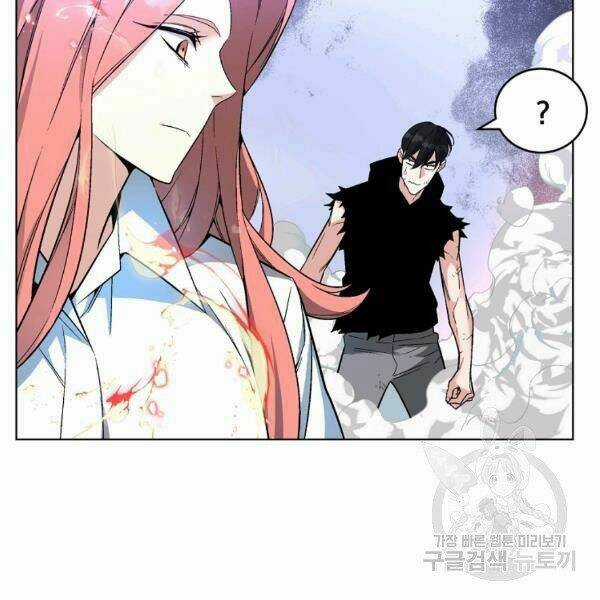 Thiên Ma Quân Sư - Chapter 24 - Trang 179