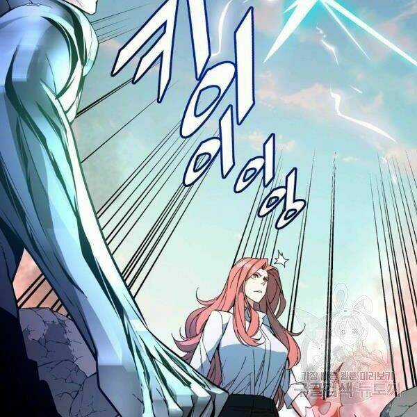 Thiên Ma Quân Sư - Chapter 24 - Trang 189