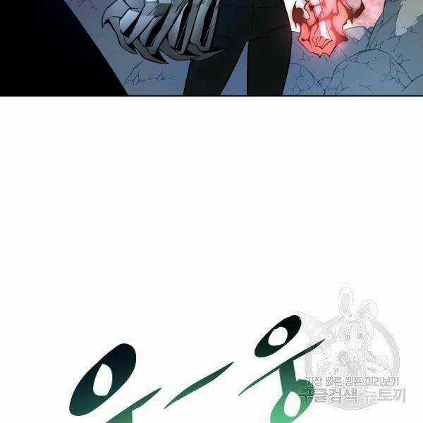 Thiên Ma Quân Sư - Chapter 24 - Trang 190