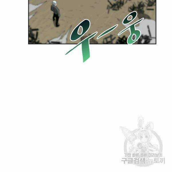 Thiên Ma Quân Sư - Chapter 24 - Trang 192