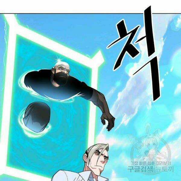 Thiên Ma Quân Sư - Chapter 24 - Trang 193