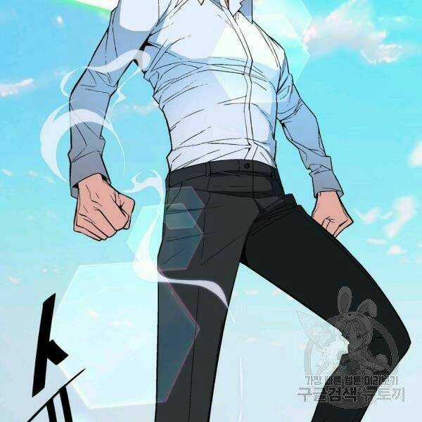 Thiên Ma Quân Sư - Chapter 24 - Trang 194