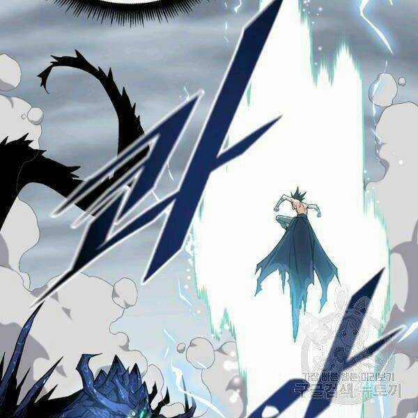 Thiên Ma Quân Sư - Chapter 24 - Trang 21