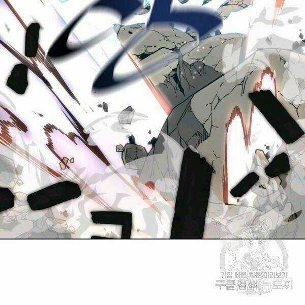 Thiên Ma Quân Sư - Chapter 24 - Trang 23